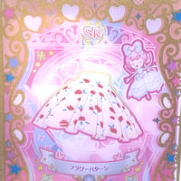 【キズあり】ワッチャプリマジ！　第5章　フラワーパターン　ボトムス