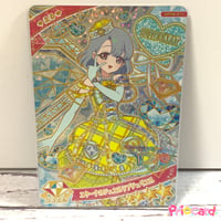 ひみつのアイプリ　リング６だん　☆４　エターナルジュエルラブジュリエル　ジュエル　える