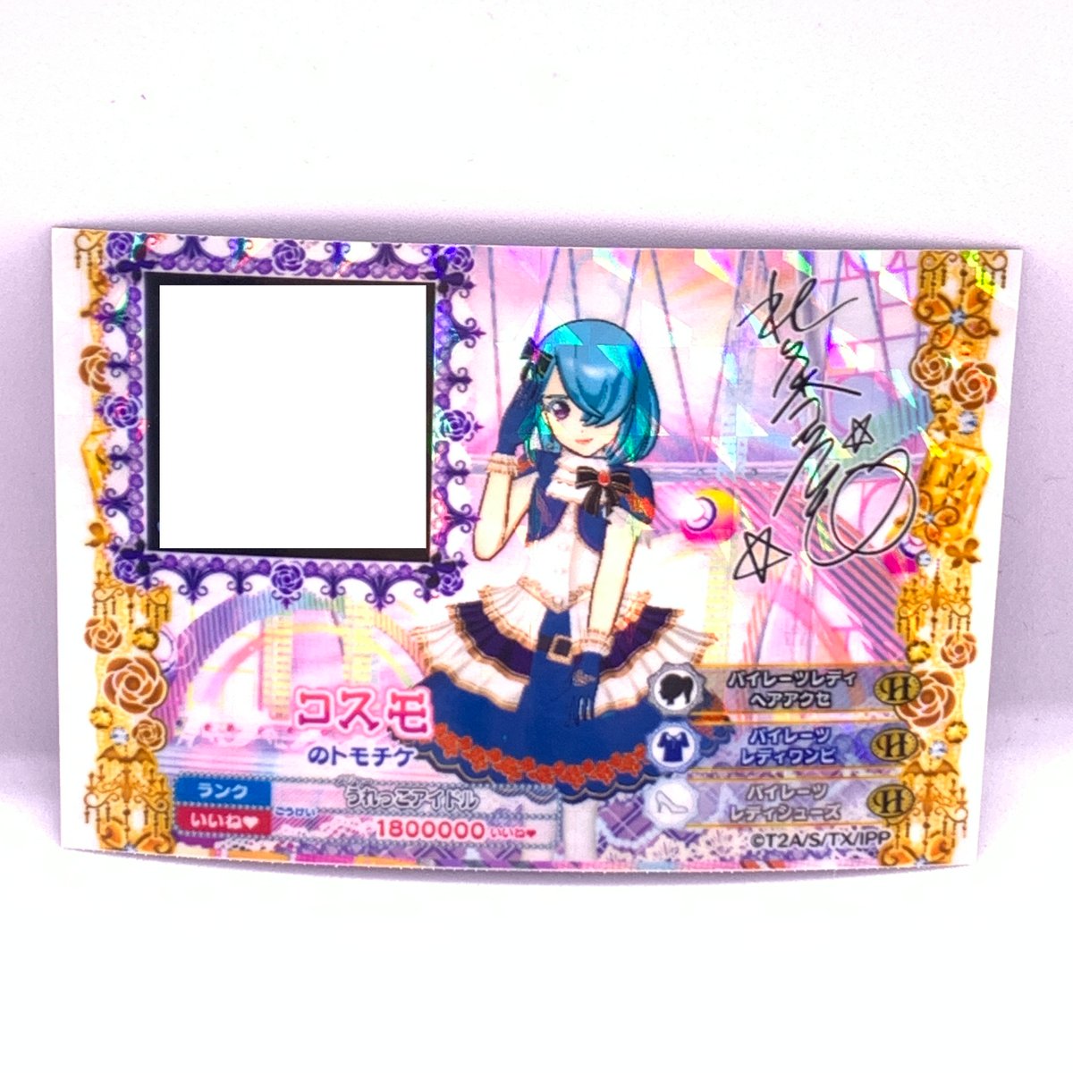 [美品] プリティーリズム & プリパラ 6本 限定プロモプリチケ ドリトモチケ fit=scale-down,w=1200