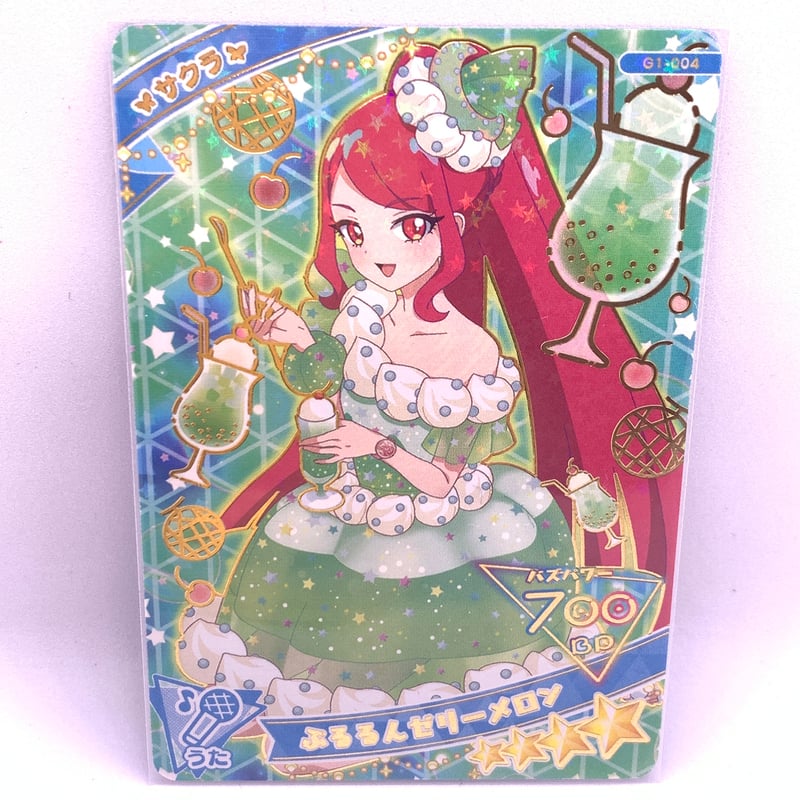 ひみつのアイプリ アイプリカード♪コレクショングミ ☆4