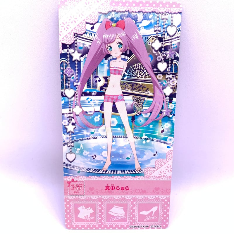 プリパラ トレーディングカード 真中らぁら プリパラアイドル 真中らぁら[WXDi_P10-033SR] - マスターズ