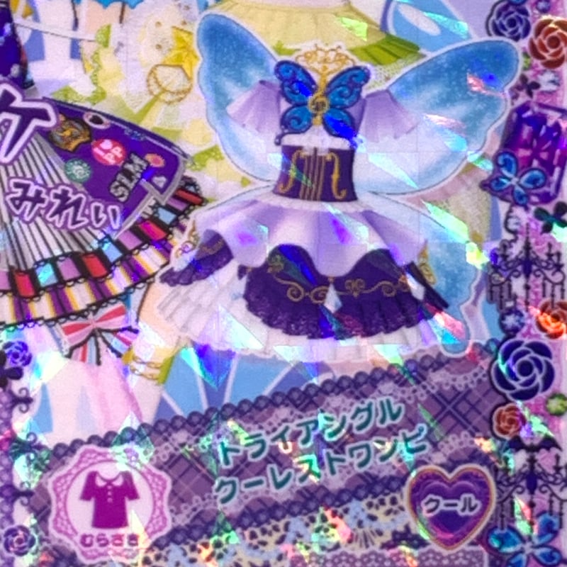 マイキャラ絵柄】プリパラ トライアングルクーレストワンピ マイキャラ絵柄】プリパラ トライアングルクーレストワンピ