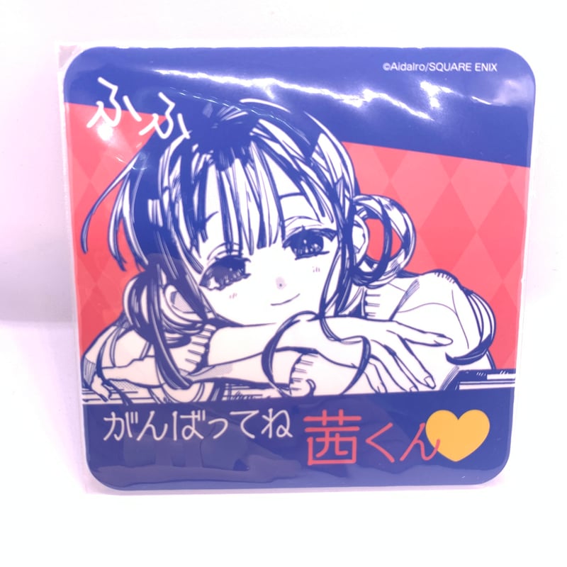 地縛少年花子くん 化け猫旅館 花子亭 コースター カフェ 蒼井茜 地縛少年花子くん 化け猫旅館 花子亭 コースター カフェ 蒼井茜
