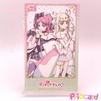 デリシャスパーティ・プリキュア キラキラカードグミ P02 キュア