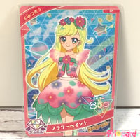 ひみつのアイプリ 3だん ☆4 【サイン】シークレットフレンズ∞バズ