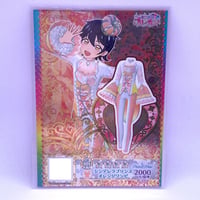 キラッとプリ☆チャン　プリチケ　プロモ　シンデレラプリンスオレンジワンピ　黒川すず　すず