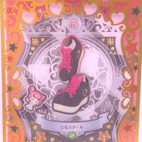 キラッとプリ☆チャン プロモ わんわんポリスヘアアクセ えも