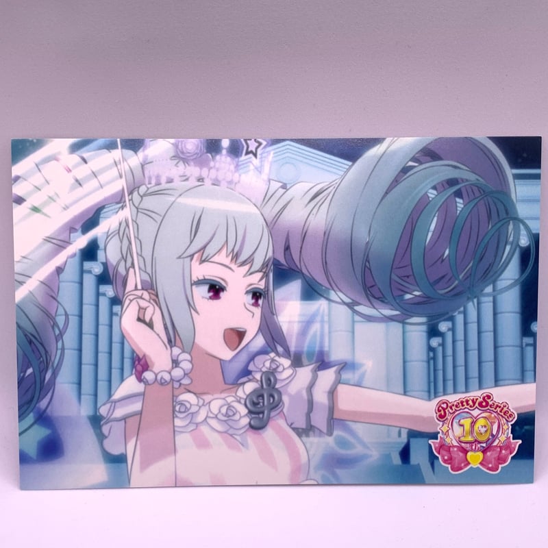 プリズムストーン プリティーリズムプレイ特典 ポストカード