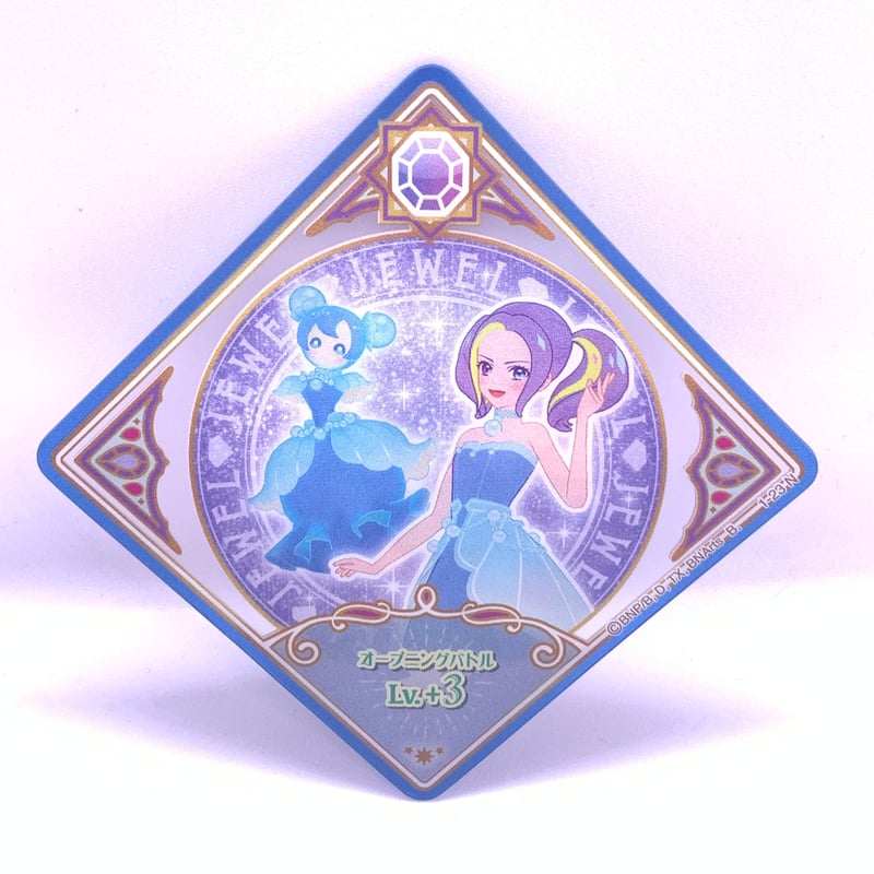 アイカツプラネット! スイング N ブルーパール ルリ | Pri☆card アイカツプラネット! スイング N ブルーパール ルリ | Pri☆card