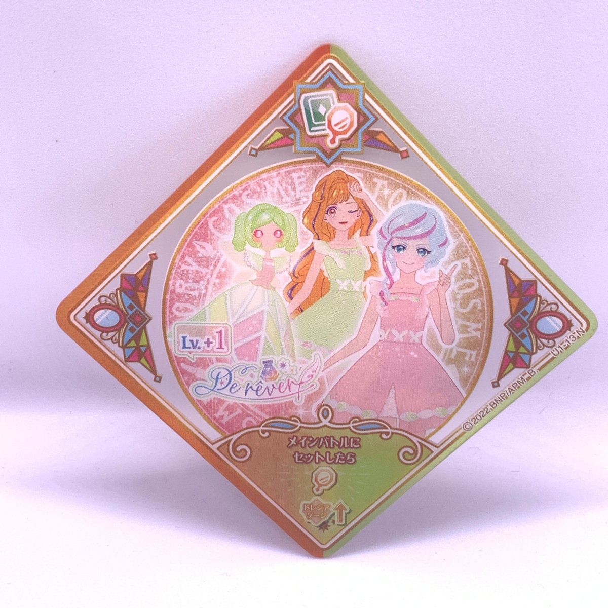 アイカツプラネット! スイング N ティンクラメウィンク シオリ アイカツプラネット! スイング N ティンクラメウィンク シオリ