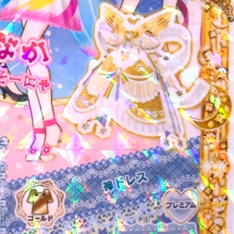 プリパラ CR パラダイスボーカルドールドレス プロモマイチケ