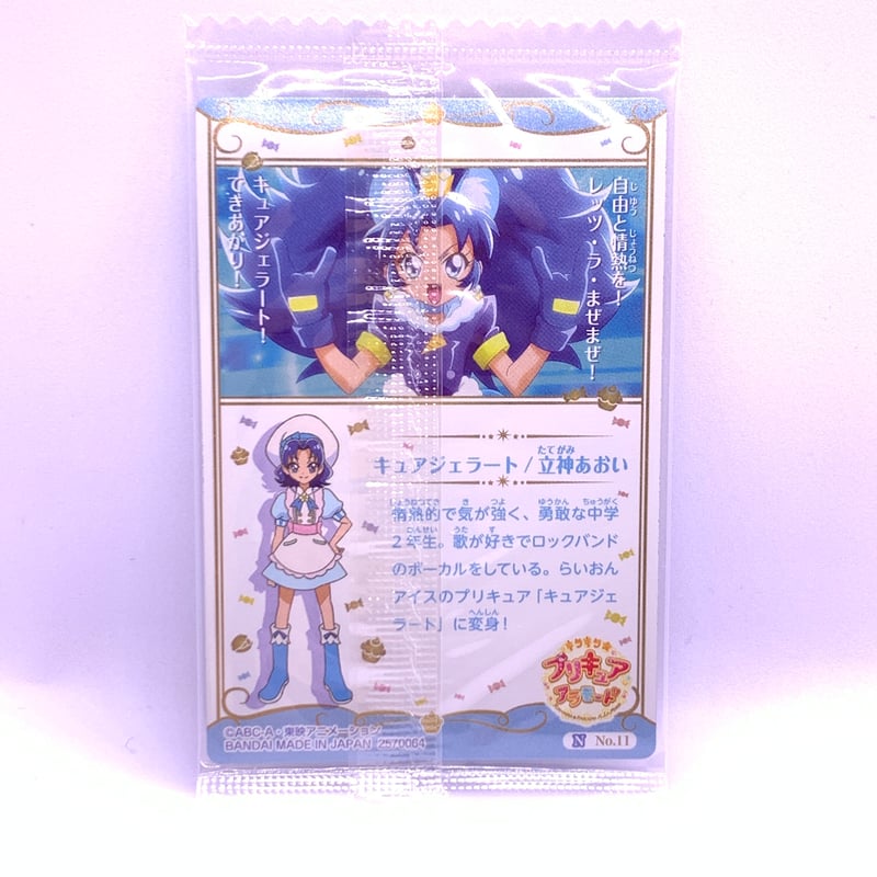 プリキュア カードウエハース3 No.11 キラキラプリキュア