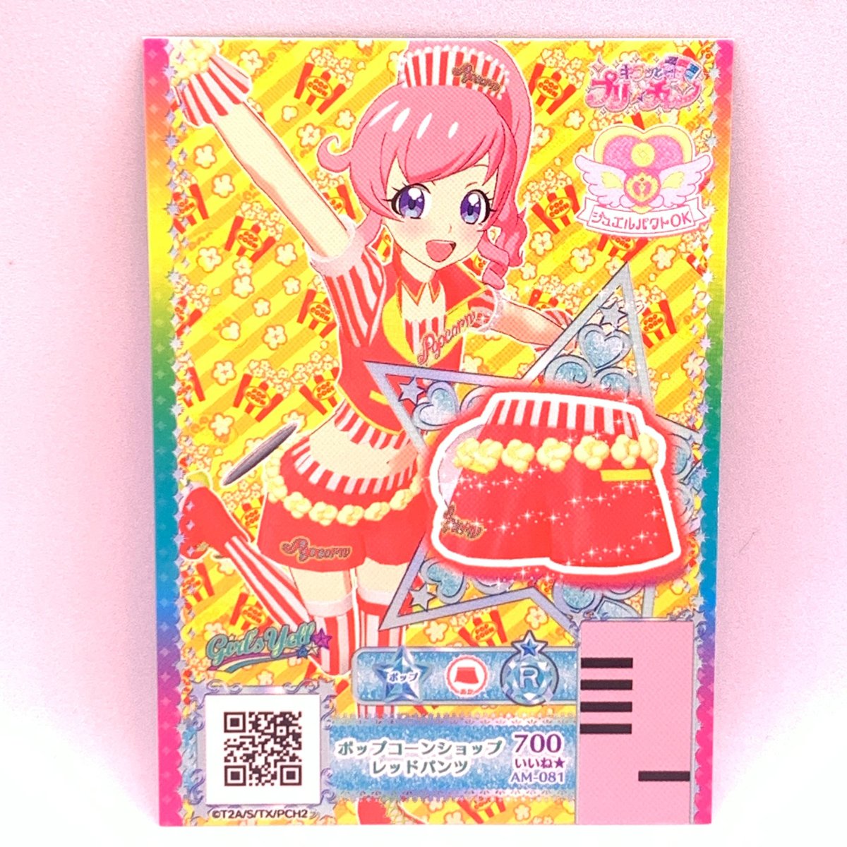 キラッとプリ☆チャン プリチケ プリ☆スタパック ポップコーン