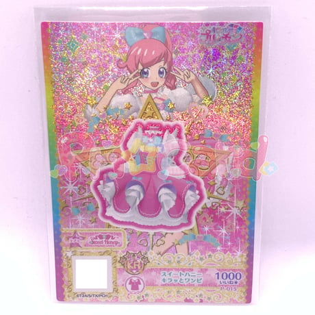 キラッとプリ☆チャン　プロモ　スイートハニーキラッとワンピ　みらい