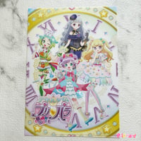 プリパラ 神ティアラ みあ ジュリィ | Pri☆card