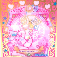【キズあり】ワッチャプリマジ！　第1章　おとめマーガレットイエロー　シューズ