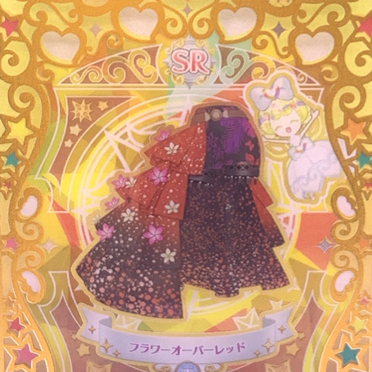 プリマジ　カード　あと2週間で処分します キズあり】ワッチャプリマジ！ 第6章 フラワーオーバーレッド