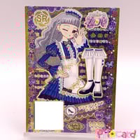 ドリチケ】プリパラ プロモ ちゃお プリプリちぃちゃん！ちゃおコーデ