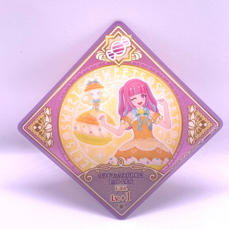 アイカツプラネット スイング CP R アイカツプラネット！ スイング CP ブライトサファイア ルリ