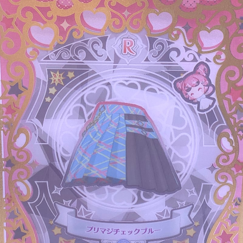キズあり】ワッチャプリマジ！ 第3章 プリマジチェックブルー