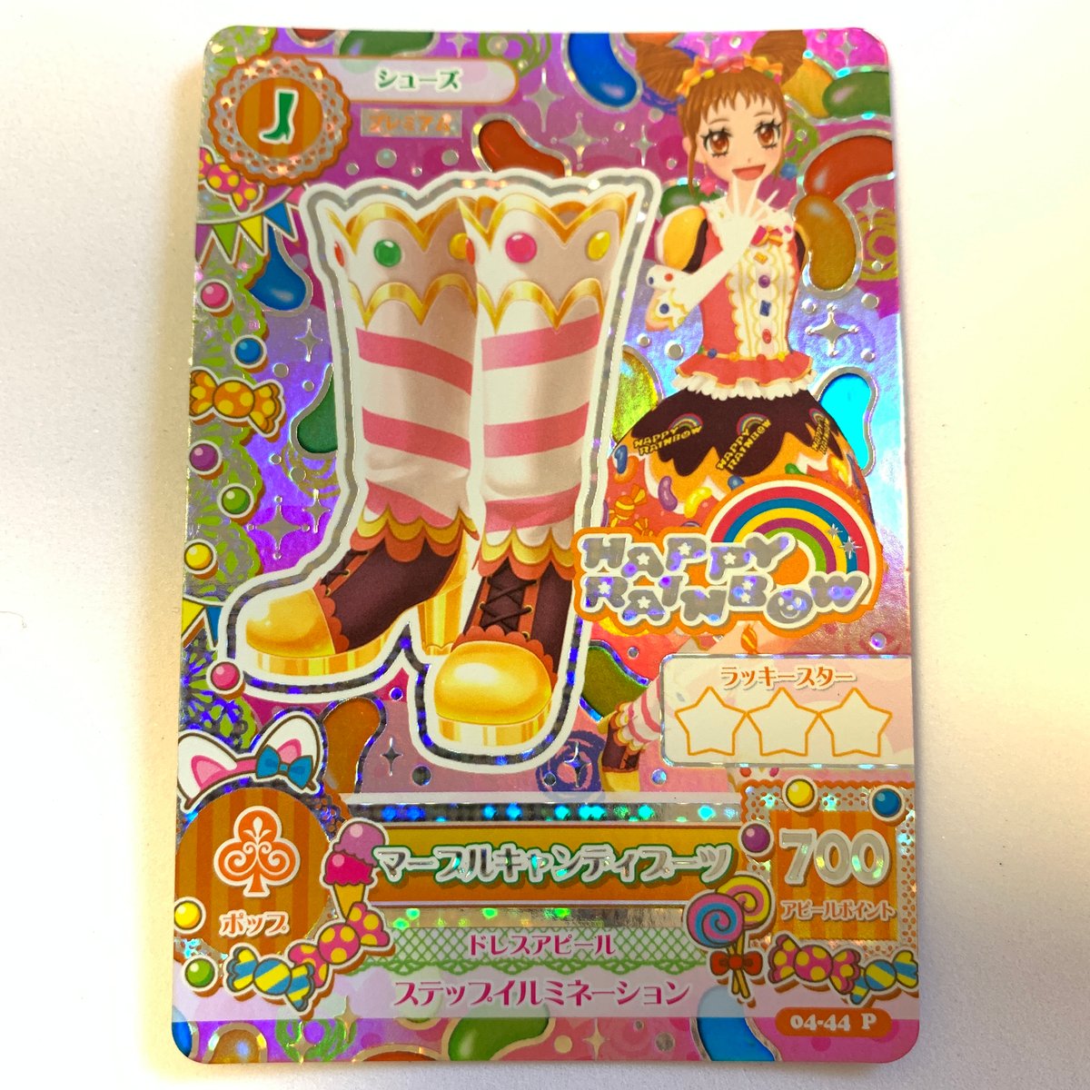 アイカツカードトロピカルバスケット ロリポップタウル マーブルキャンディ アイカツカードトロピカルバスケット ロリポップタウル マーブル