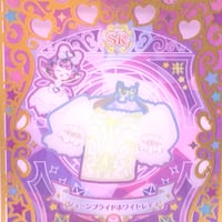 プリティーリズム・レインボーライブ10周年展 入場者特典 ポストカード