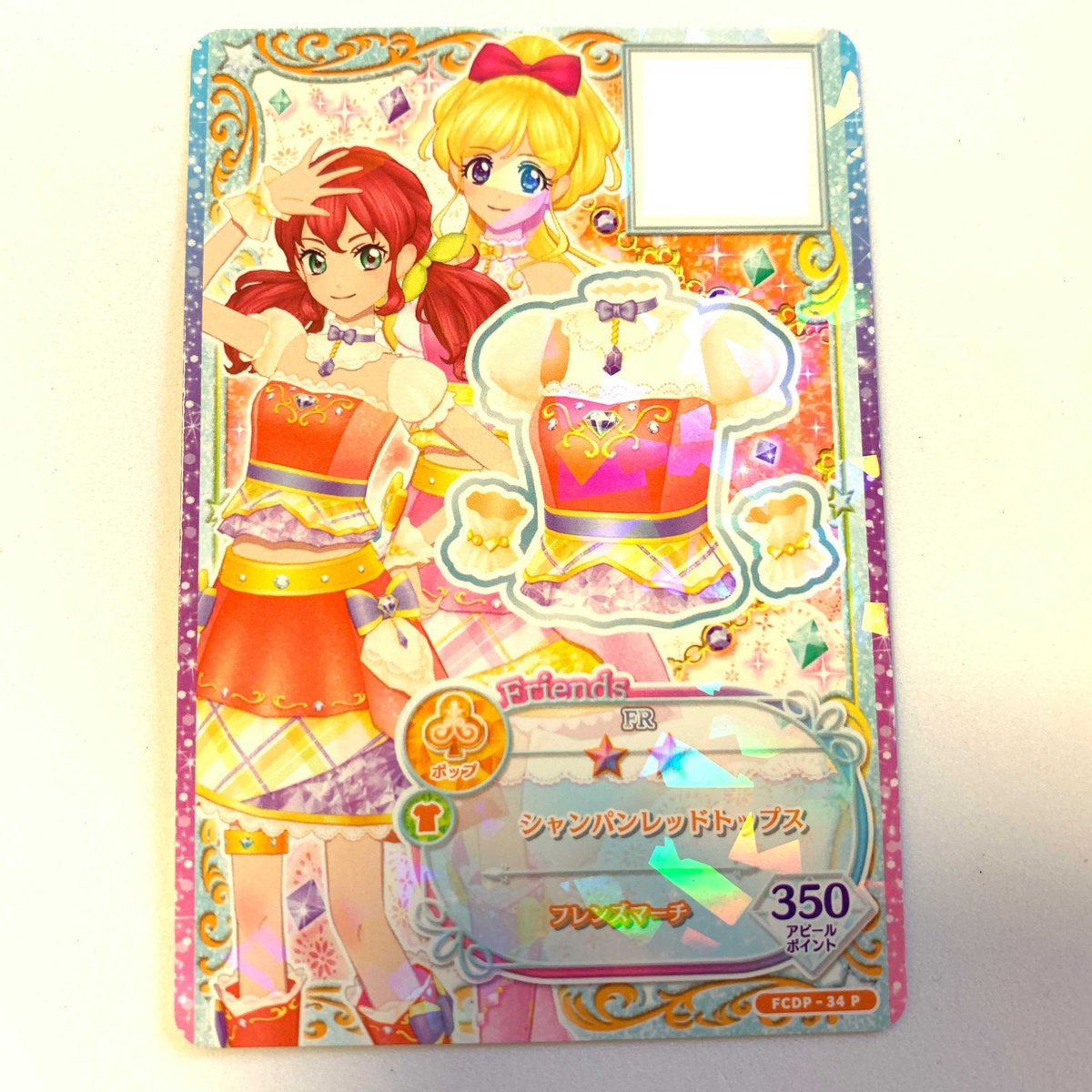 アイカツ！ シャンパンレッドトップス | Pri☆card