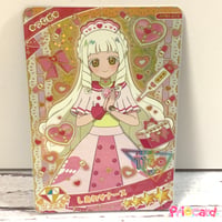 ひみつのアイプリ　リング４だん　☆４　しあわせナース　つむぎ（プリンセスver.）　ジュエル