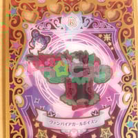 プリパラ プロモ まじょっこほしふるスカート みかん | Pri☆card