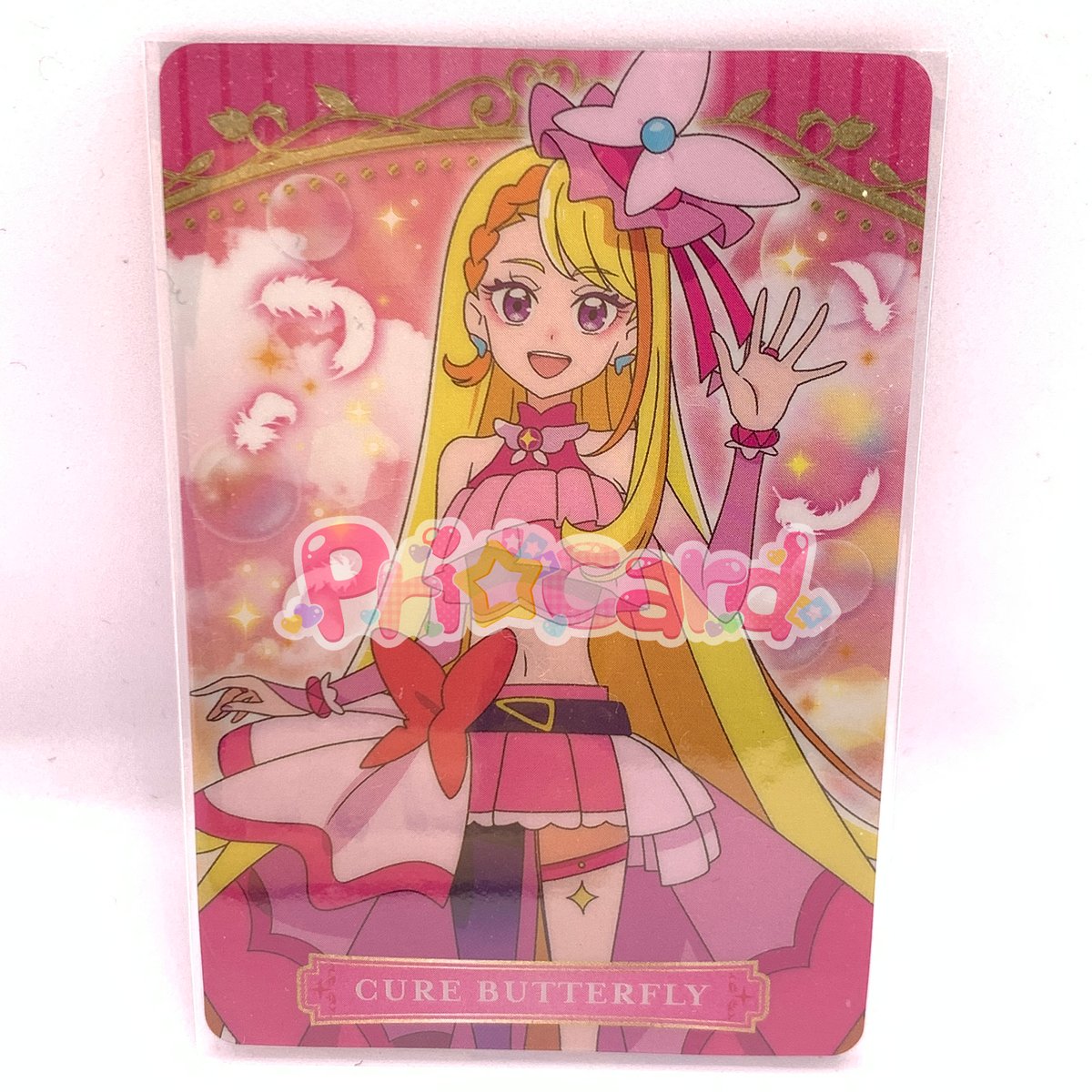 わんだふるぷりきゅあ！キラキラカードグミ～バトンタッチ～ P12