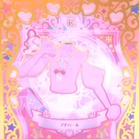 リルぷりっ ゆびぷるひめチェン！ パステルバニー 3人セット 画像ギャラリー No.003 | 「リルぷりっ ゆびぷるひめチェン
