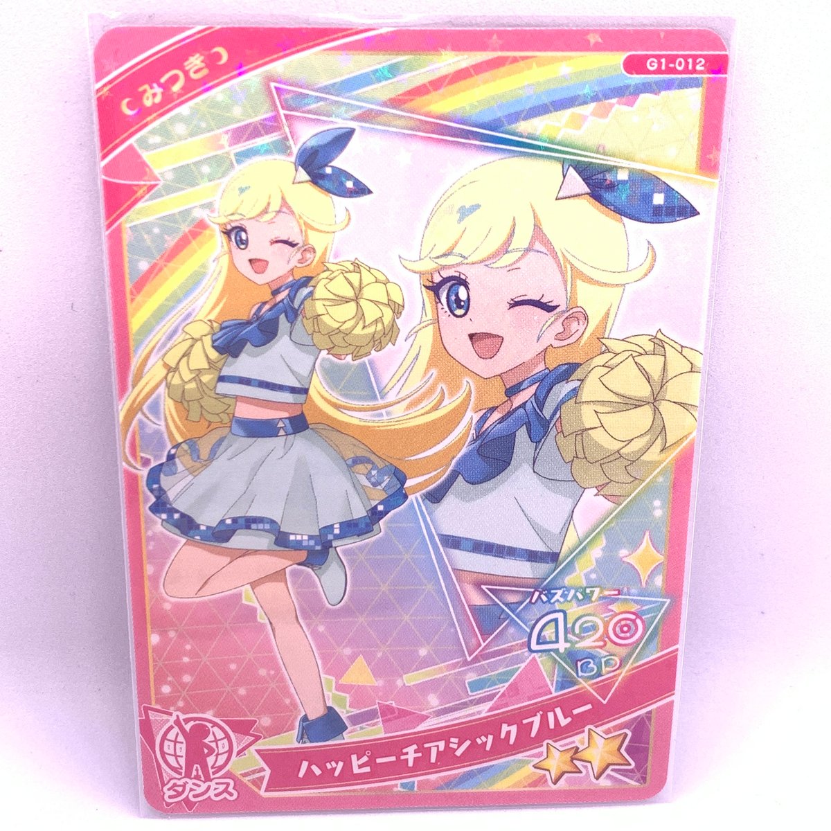 BOX】タカラトミーアーツ ひみつのアイプリ 脆 アイプリカード BOX】タカラトミーアーツ ひみつのアイプリ 脆 アイプリカード