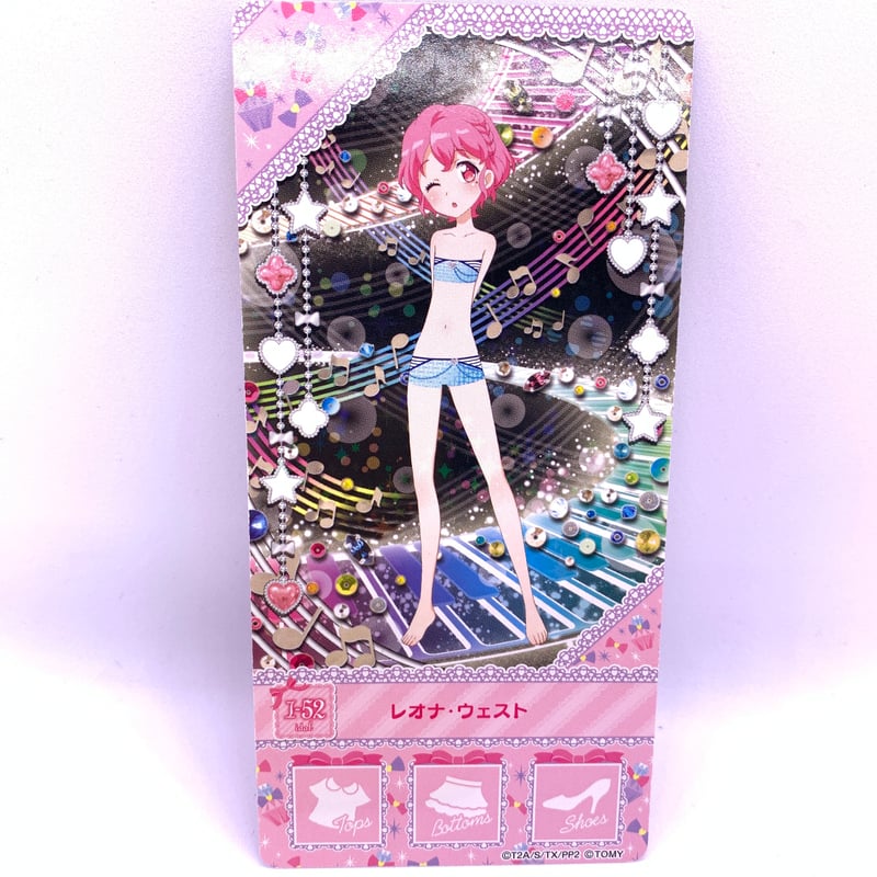 プリパラ ミルフィーカード レオナ・ウェスト ジュエルフェザーミラー