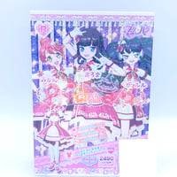 プリパラ プロモ まじょっこほしふるスカート みかん | Pri☆card