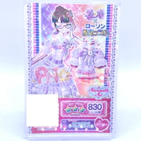 プリパラ　プロモ　ローソンコラボ　メルヘンクロックローソンコラボトップス　メルヘンクロックローソンコラボスカート　みなみみれぃ　めがねぇ
