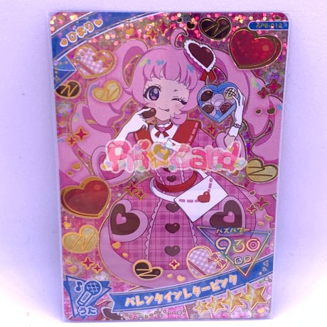 ひみつのアイプリ　筐体　POP 非売品 ひみつのアイプリ』POP UP SHOP in OIOIが有楽町・神戸にて開催