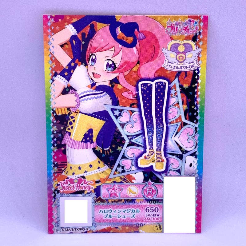 プリチャン プリチケパック キラッとプリ☆チャン プリチケパック2｜商品情報｜タカラトミー