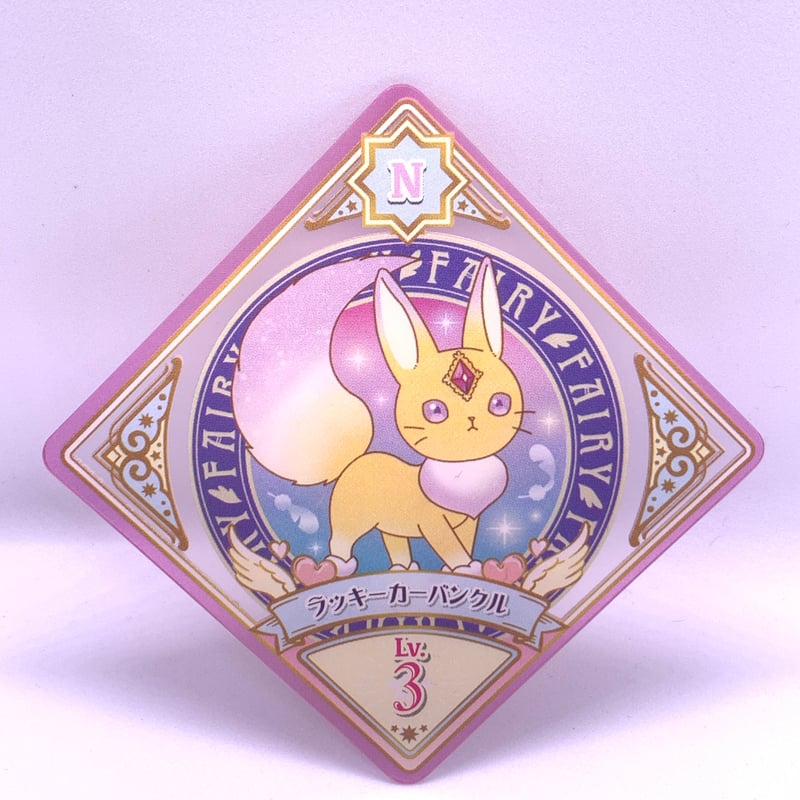 アイカツプラネット卒業！まとめ売り アイカツプラネット卒業！まとめ売り