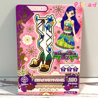 アイカツプラネット！ スイング CP オーロラキス 星宮いちご | Pri☆card