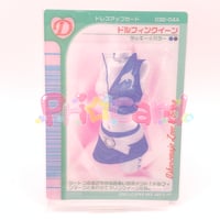 オシャレ魔女ラブandベリー クリアオシャレまほうカード 2004秋冬