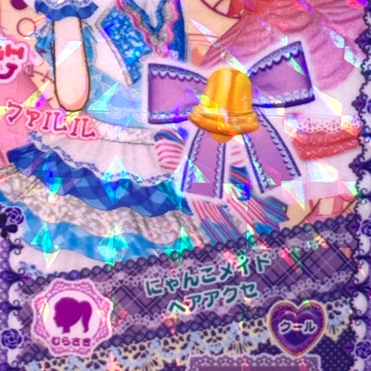 プリパラ ヘアアクセ マイキャラ絵柄】プリパラ にゃんこメイドヘアアクセ | Pri☆card