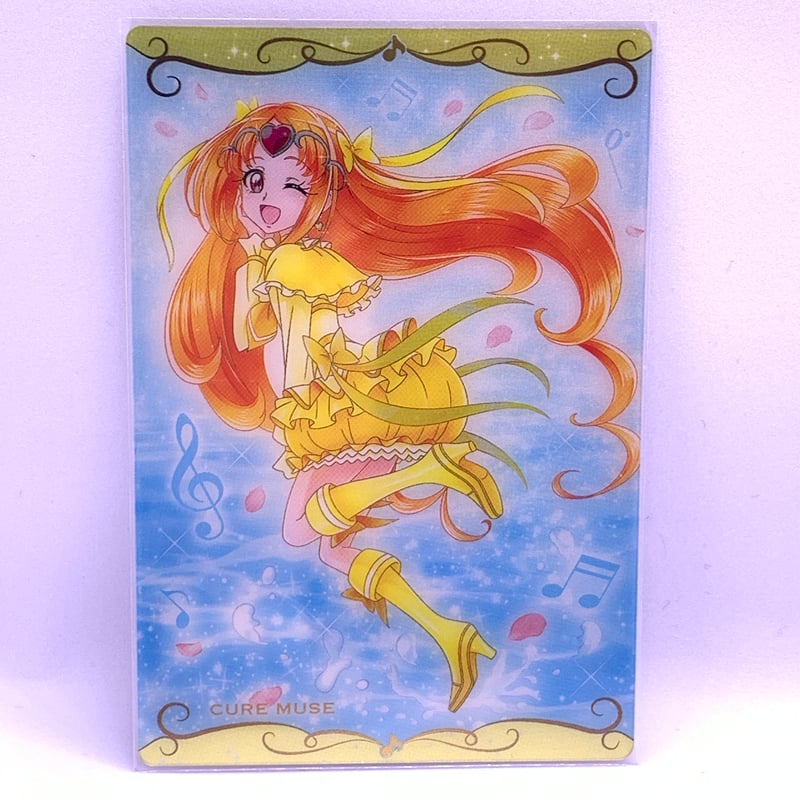 未開封】プリキュア カード ウエハース HR R キュアプリズム 15枚