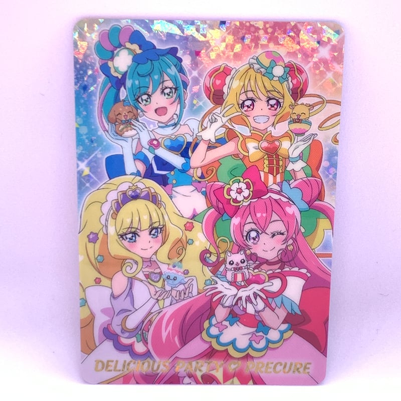 プリキュア　カード⑮ プリキュアカード⑮