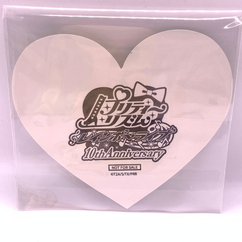 プリティーリズム レインボーライブ プリズムストーン ポストカード 筐体 プリズムの煌めきは10年目へ・・・『プリティーリズム
