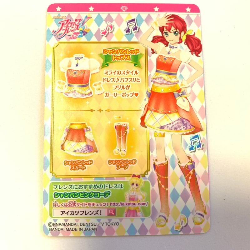 アイカツ！ シャンパンレッドトップス | Pri☆card