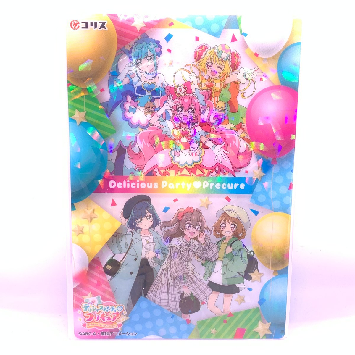 デリシャスパーティプリキュア キラキラクリアカード ガム 集合 デリシャスパーティプリキュア キラキラクリアカード ガム 集合