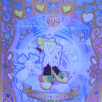 【キズあり】ワッチャプリマジ！スタジオ　第３章　チェリーシュガープリンセス　シューズ
