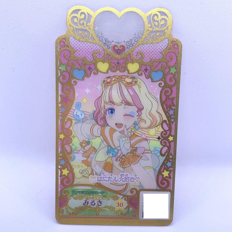 ワッチャプリマジ！ フレンドカード みるき | Pri☆card