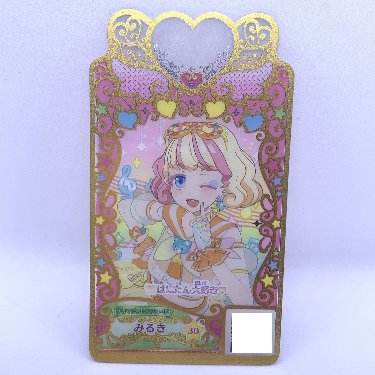 プリマジカード ワッチャプリマジ カード 8枚セット - メルカリ