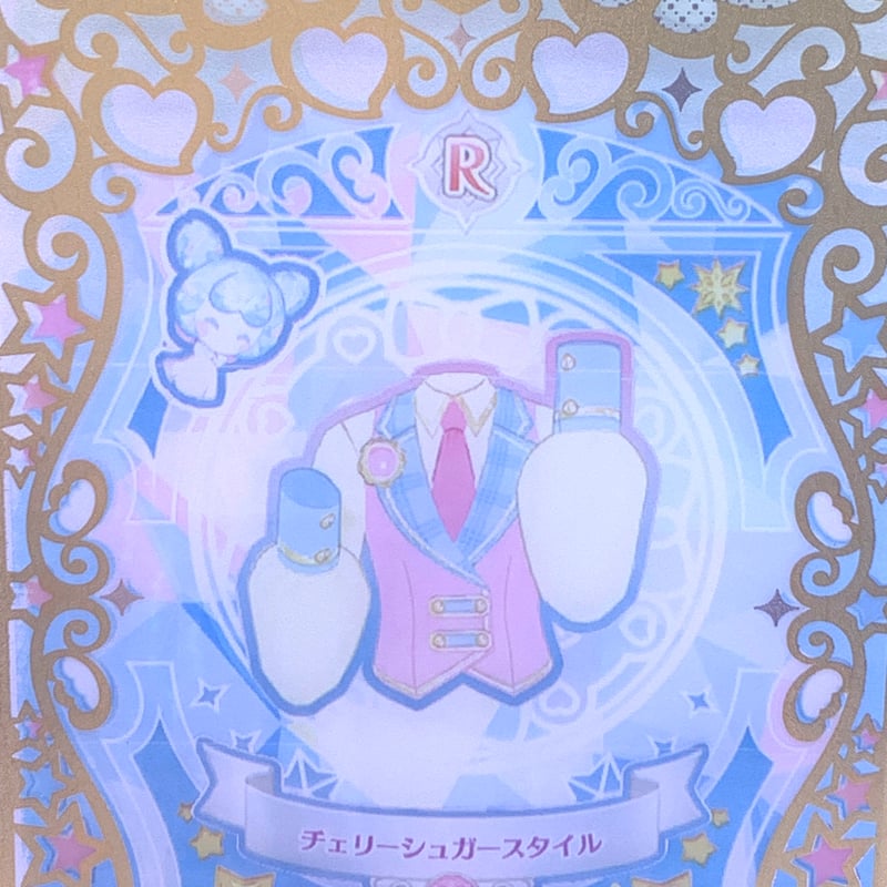 キズあり】ワッチャプリマジ！スタジオ 第5・6章 チェリー